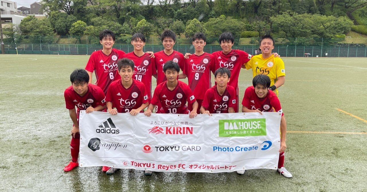u-15小池凛 高円宮杯 JFA U-18 サッカーリーグ2021 K4リーグ Aグループ vs立花学園B｜東急SレイエスFC