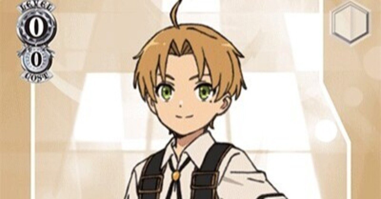 WS】無職転生 発売1週間の所管｜ウォーブレ村の生き残り