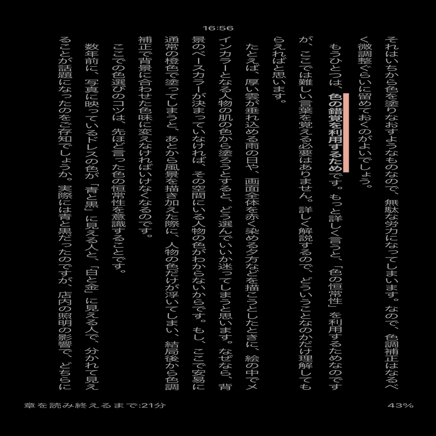絵の上達を目的にタロットを描く 計画 Lamiel Note