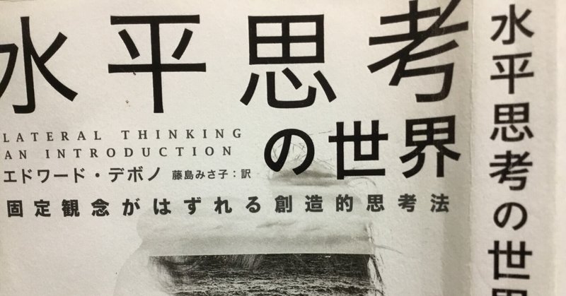 水平思考推理ゲーム の新着タグ記事一覧 Note つくる つながる とどける 水平思考推理ゲーム の新着タグ記事一覧 Note つくる つながる とどける