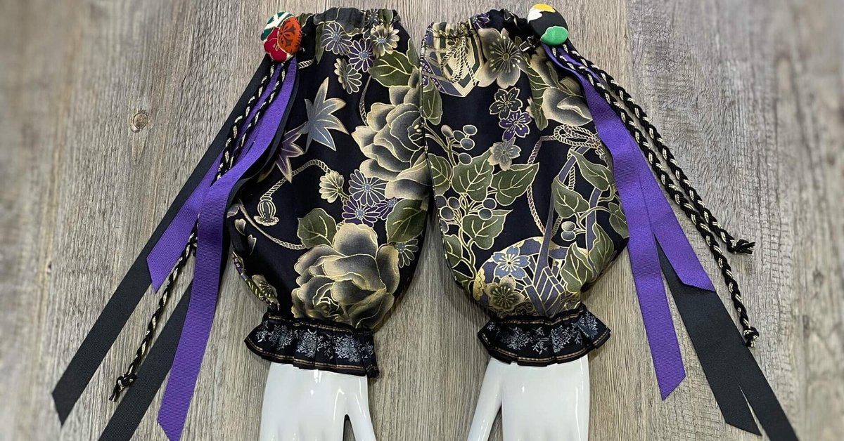 オーダー見本 アームカバー キャスキッドソンの生地で 【公式通販】