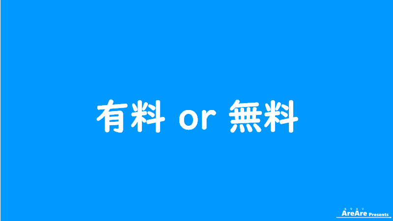 画像5を拡大表示