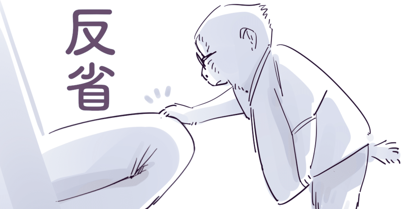 イラスト夏合宿 5 イラストの反省とこれからの課題 ゆやぃやうい Note イラスト夏合宿 5 イラストの反省とこれからの課題 ゆやぃやうい Note