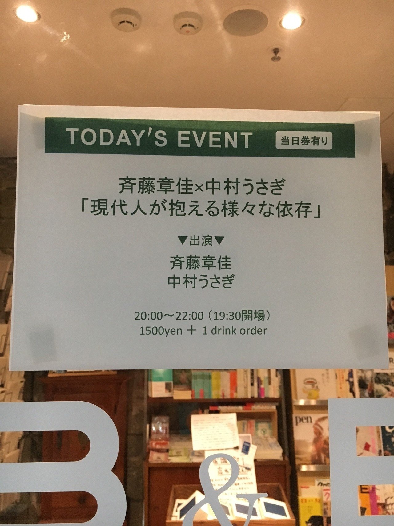 人に頼ることが本当の自立につながる 姫野桂 Note