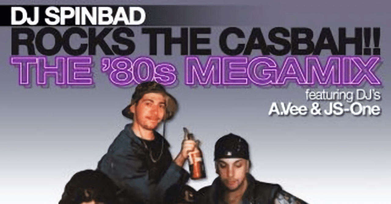 DJ Spinbad』｜朝までハイドロポンプ