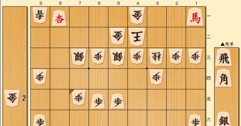 実戦詰将棋(十一手詰) sumiharasatoca4級　#1