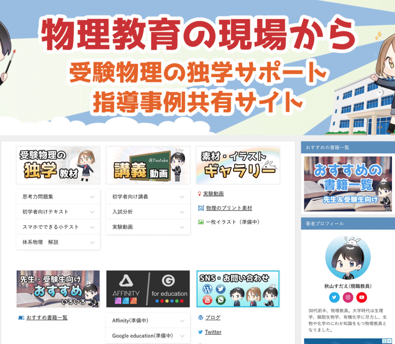 スクリーンショット 2021-08-08 19.58.40
