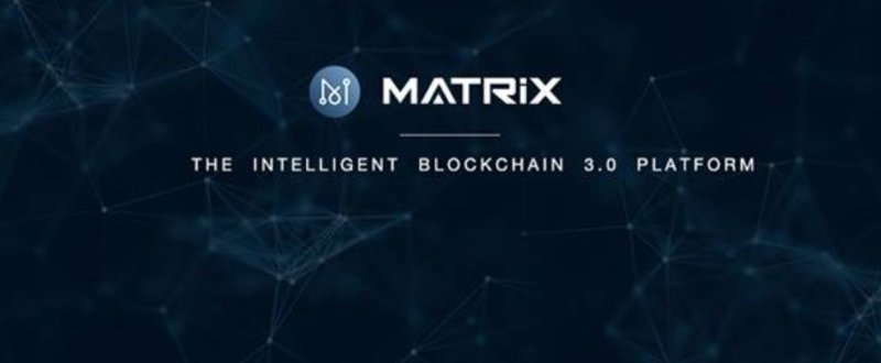 Matrix AI Network & 一帯一路