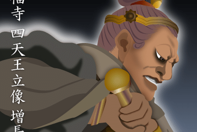 仏像ロマン の新着タグ記事一覧 Note つくる つながる とどける 仏像ロマン の新着タグ記事一覧 Note つくる つながる とどける