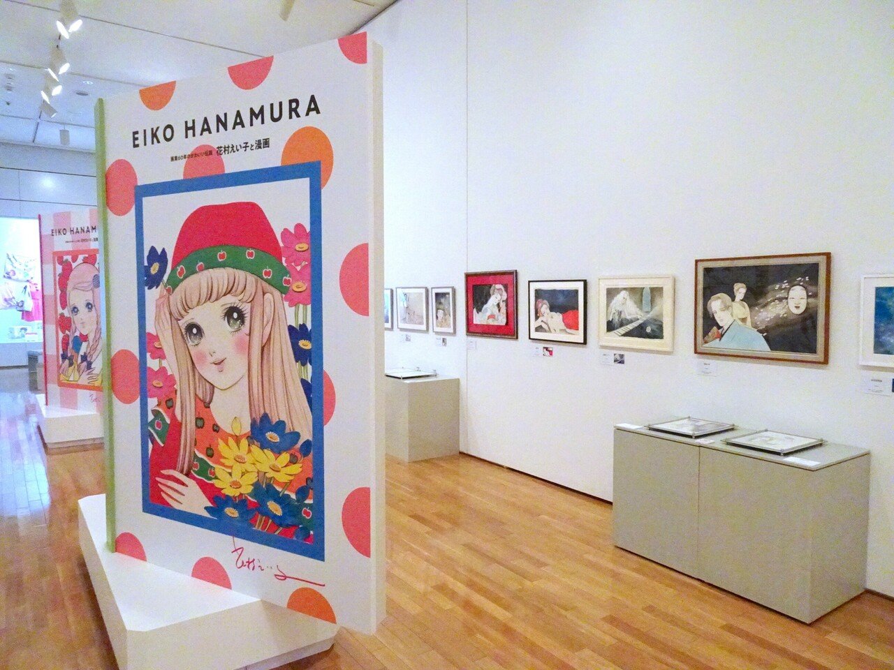 花村えい子先生とキモノ 画業60周年記念「花村えい子と漫画」展で｜月