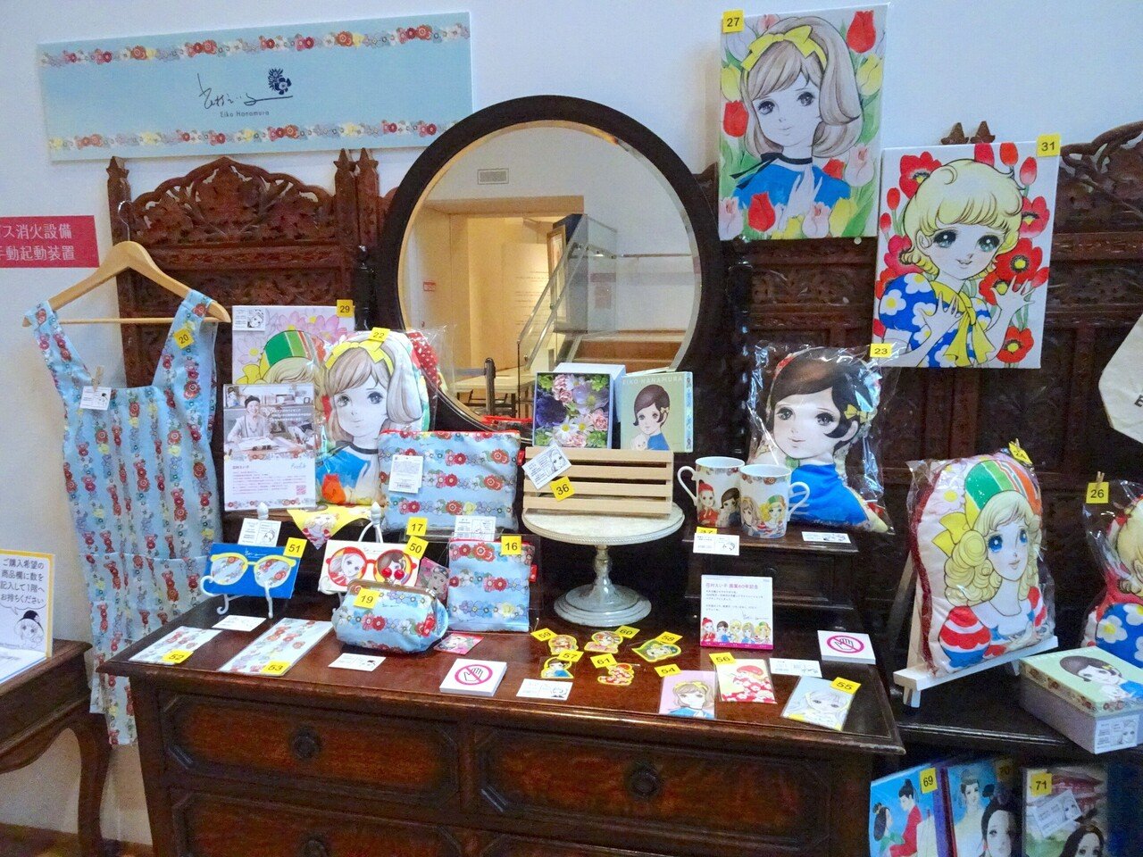 花村えい子先生とキモノ 画業60周年記念「花村えい子と漫画」展で｜月