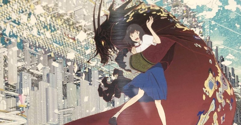 仮想世界で救われる人もいるはず 竜とそばかすの姫 を観て まみー １からわかるkindle出版術 Note