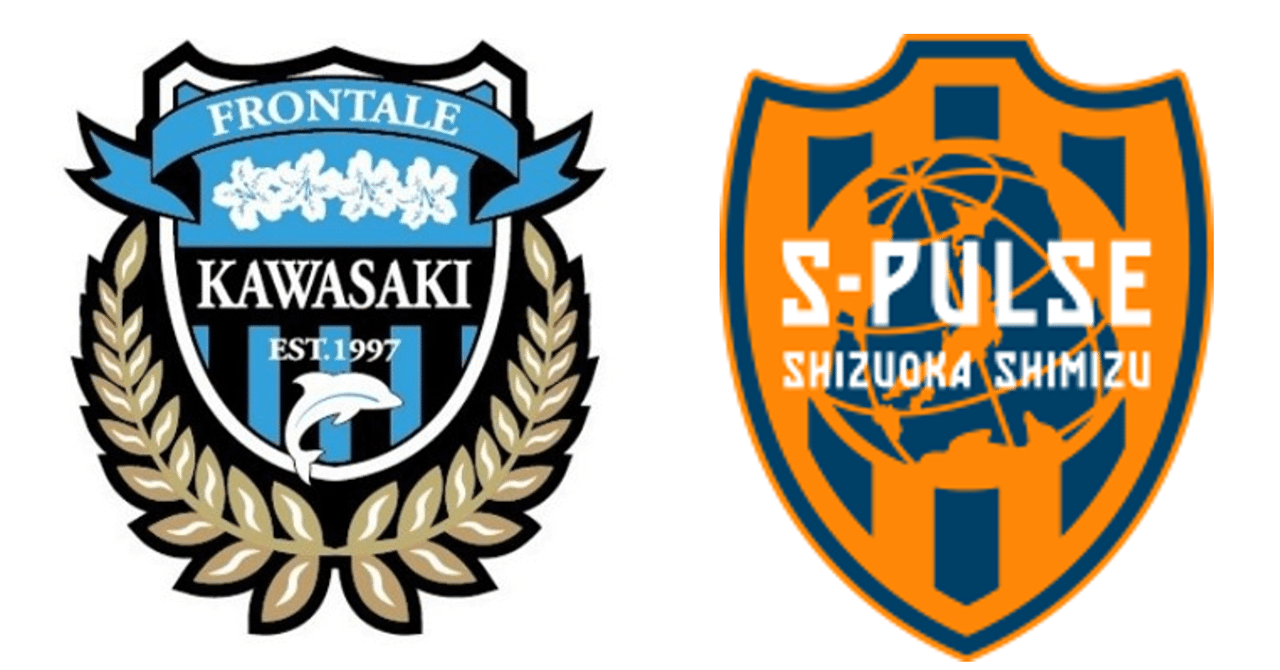 準備を台無しにする 21 8 18 天皇杯 4回戦 川崎フロンターレ 清水エスパルス c風オカルトプレビュー せこ Note
