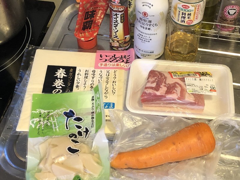 中華ちまきと揚げ春巻き ケイチェルおじ Note