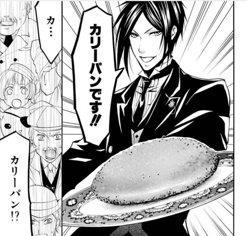 パンといえば ましかく君 閣下くん Note パンといえば ましかく君 閣下くん Note