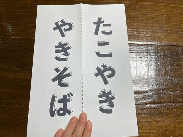 おうちで縁日しませんか お品書きテンプレート あめこ Note おうちで縁日しませんか お品書きテンプレート あめこ Note