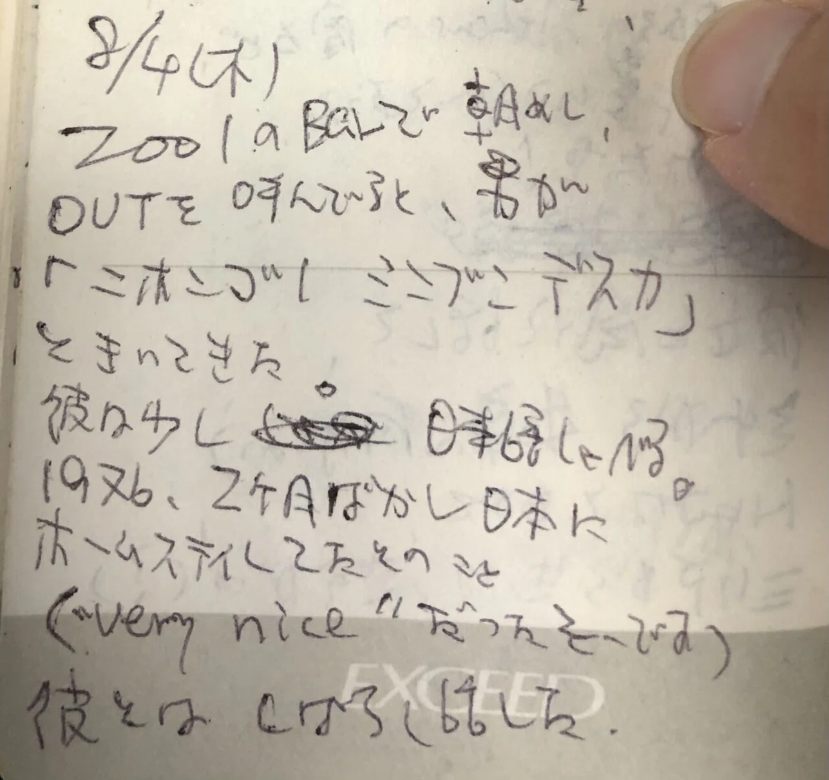 画像9