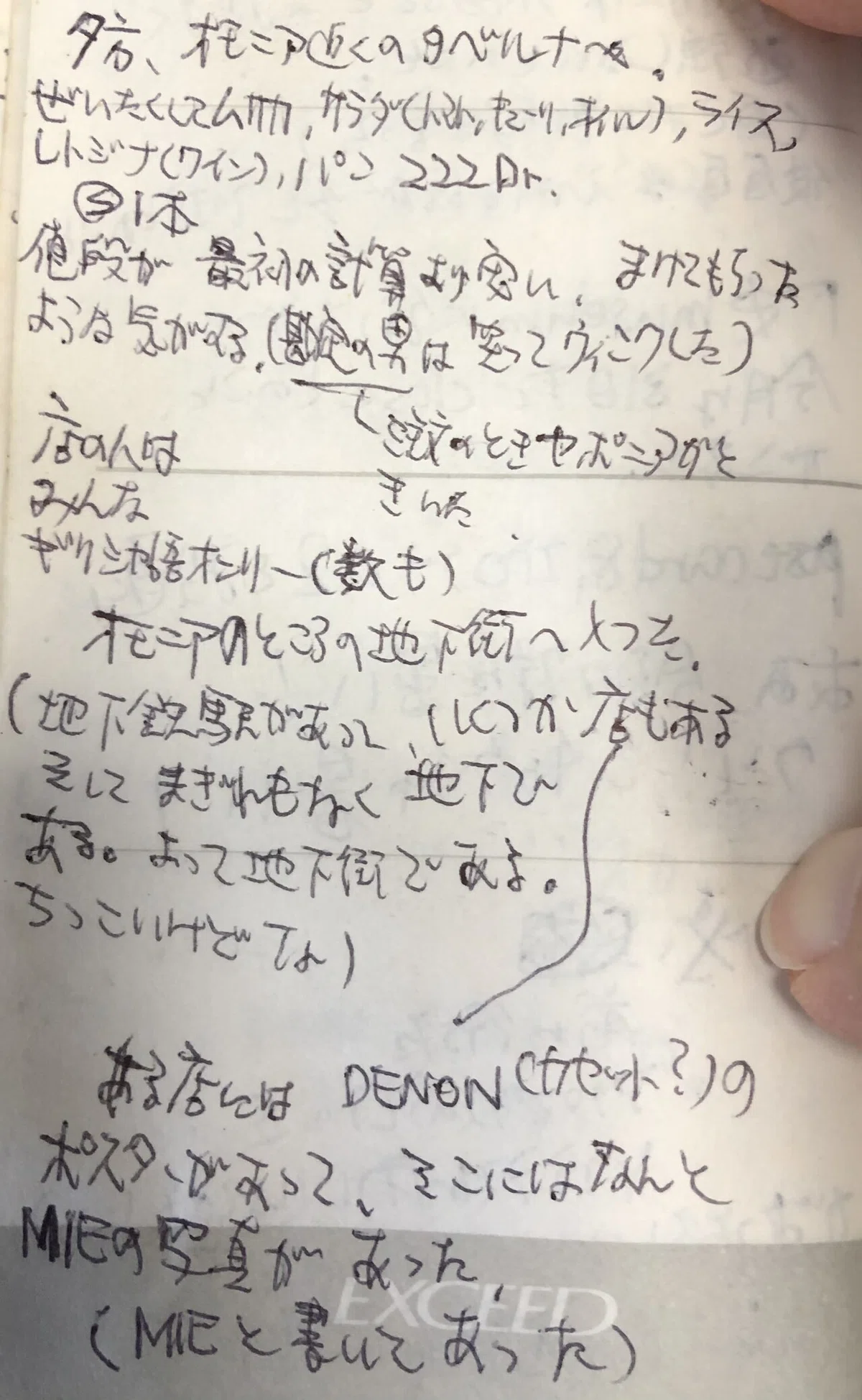 画像11