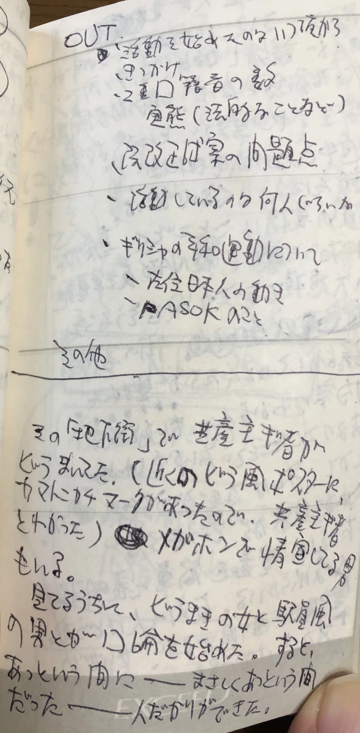 画像12