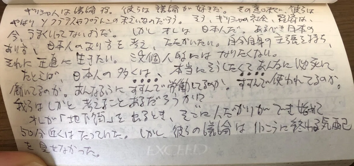 画像16