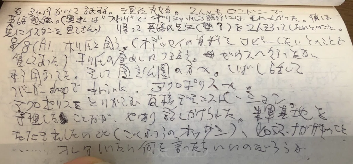 画像24
