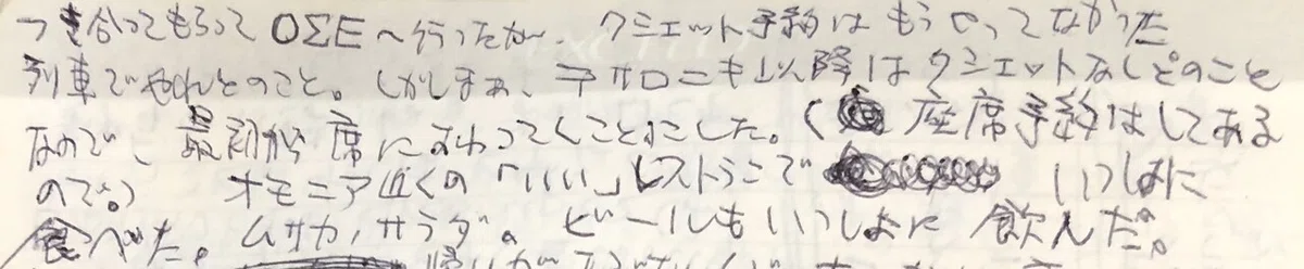 画像30