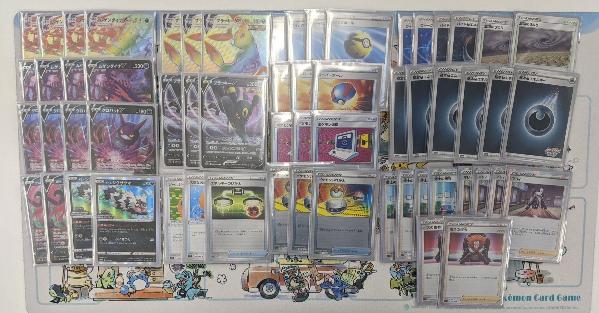 沸騰ブラドン デッキ 優勝 ムゲンダイナブラッキー シティリーグ ポケモンカードゲーム Popschooltwenterand Nl