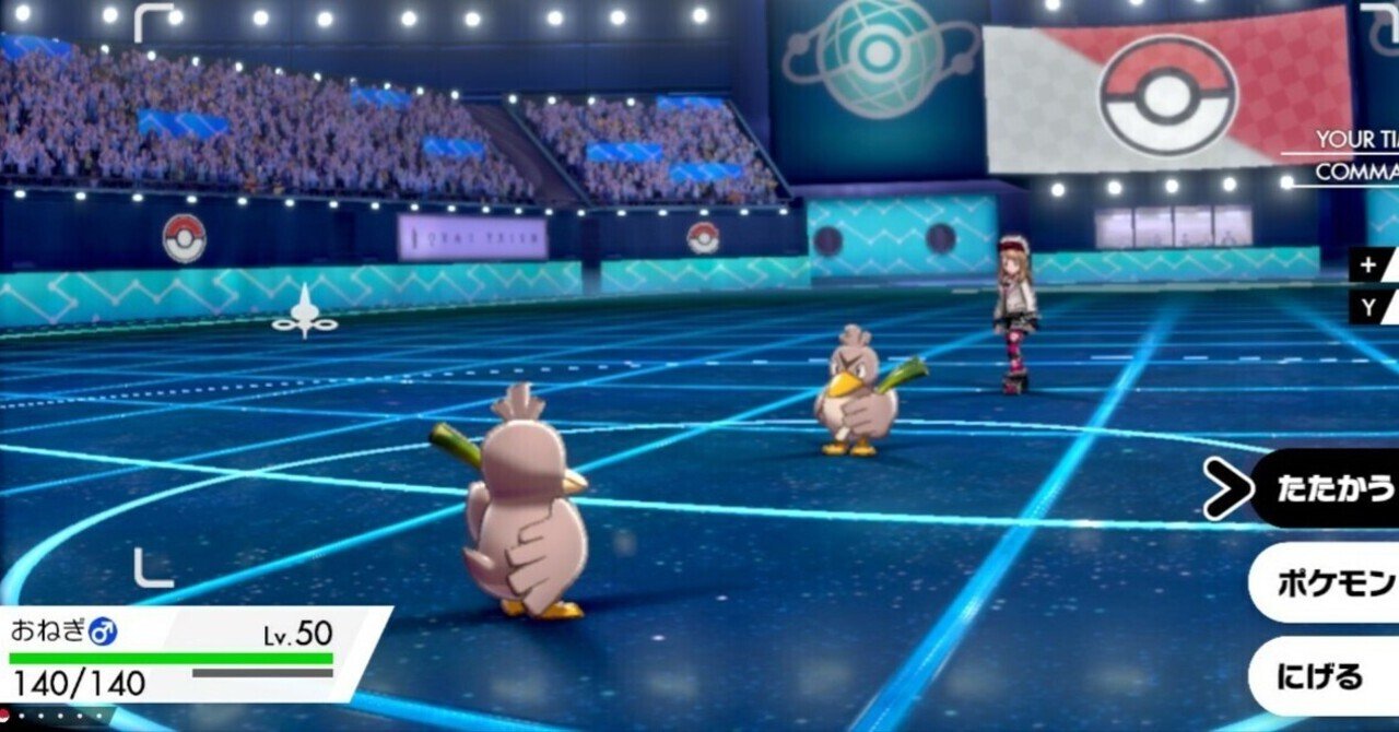 ポケモン カモネギ1on1大会メモ がみ Note ポケモン カモネギ1on1大会メモ がみ Note