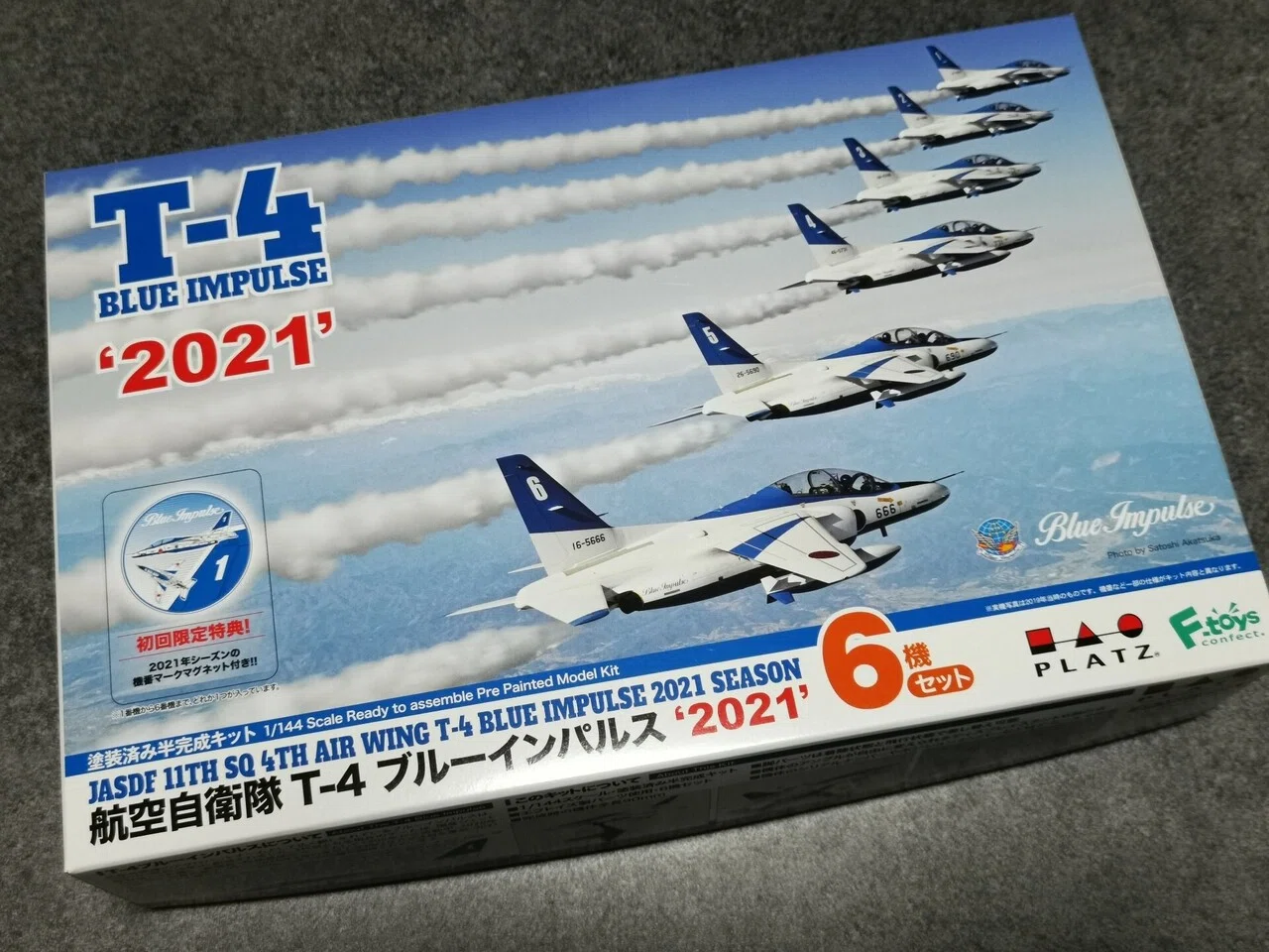 オリンピックとともに。ブルーインパルスの編隊を組む。｜にゃ〜