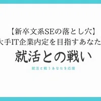 エントリー企業管理シート配布 Excelファイル 就活との戦い 就活と戦うあなたを応援 Webテスト解答配布中 Note