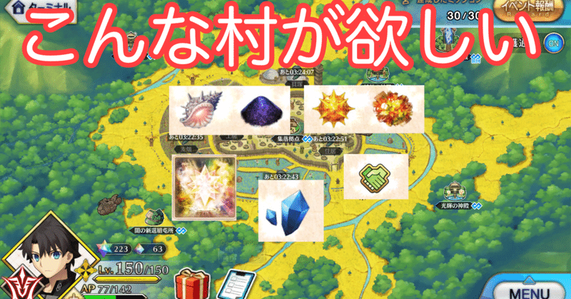 FGO】感想 ファミ通 サービス6周年記念特集!|シュウ3|note