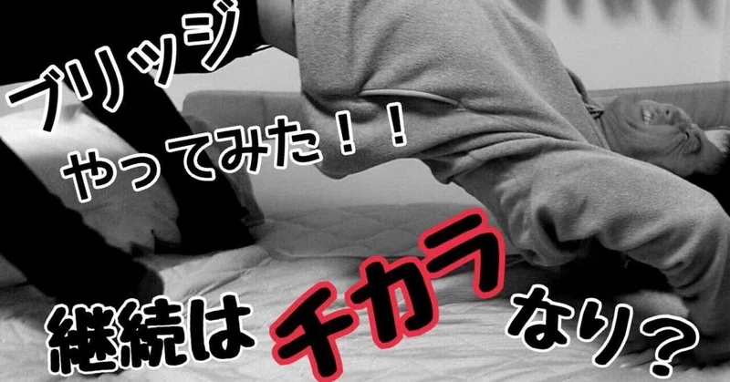 Y字バランス の新着タグ記事一覧 Note つくる つながる とどける
