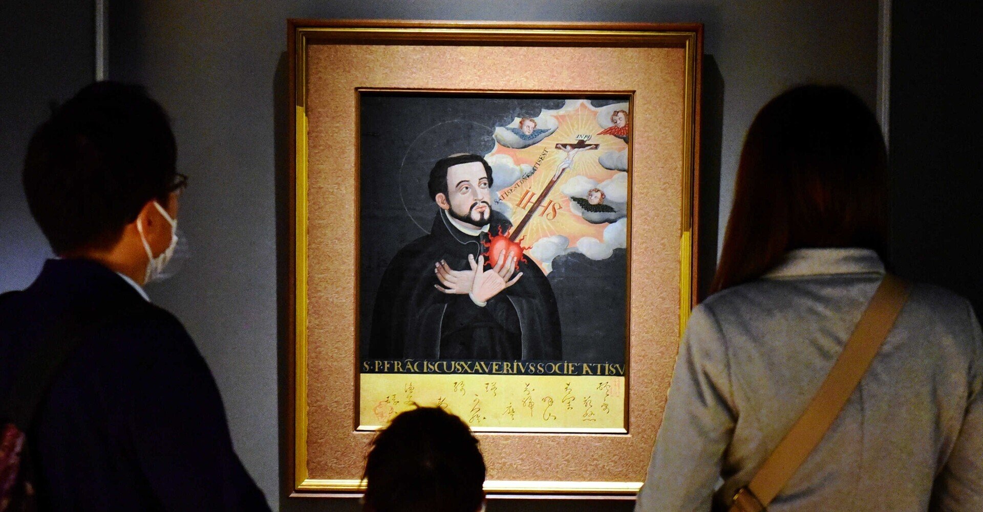 覚えてますか 宣教師ザビエルさん 実は神戸で見られるんです 神戸新聞公式 うっとこ兵庫 覚えてますか 宣教師ザビエルさん 実は神戸で見られるんです 神戸新聞公式 うっとこ兵庫