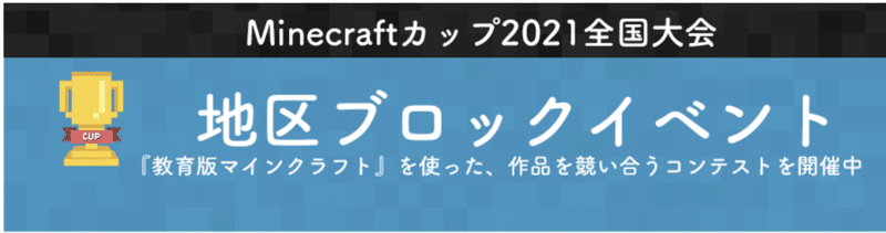 スクリーンショット 2021-08-08 21.13.10