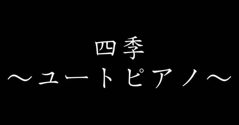 中尾幸世 の新着タグ記事一覧 Note つくる つながる とどける