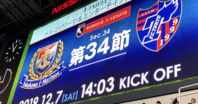 Weekly 19年 年 Fc東京の試合結果に合わせて買っていた投資信託 それから どうなっているか Fctokyo Jリーグでコツコツ投資 Renny ステキな投資信託をそだてましょう Note