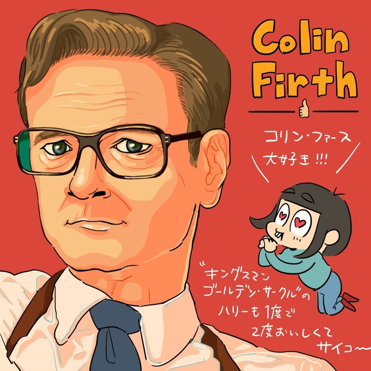 にっきマンガ キングスマン カメダ Note