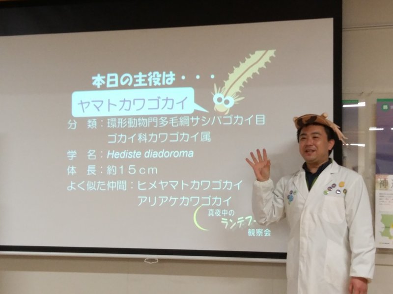 聞いてみた というか見てきた 13 真夜中のランデブー Uwagaki Note 聞いてみた というか見てきた 13 真夜中のランデブー Uwagaki Note
