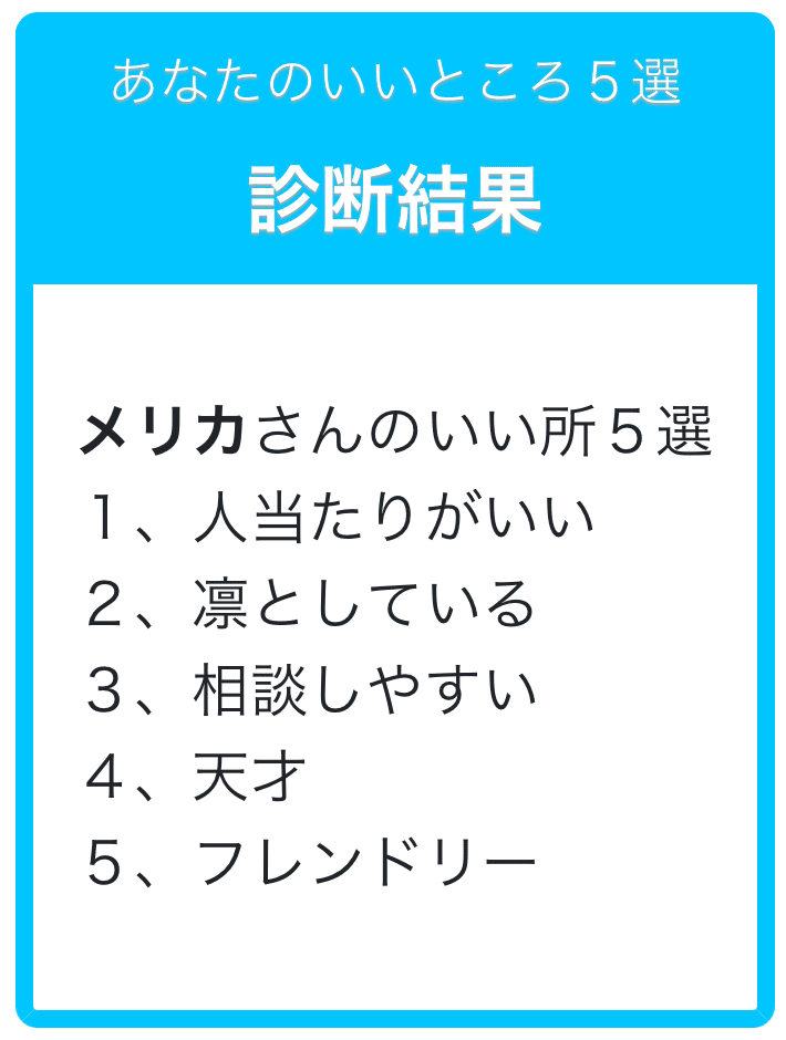 診断メーカー の新着タグ記事一覧 Note つくる つながる とどける 診断メーカー の新着タグ記事一覧 Note つくる つながる とどける