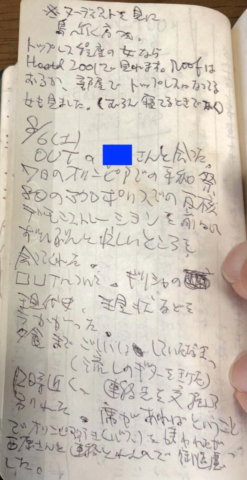 画像29