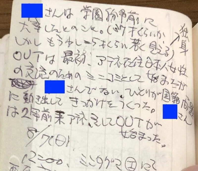 画像29