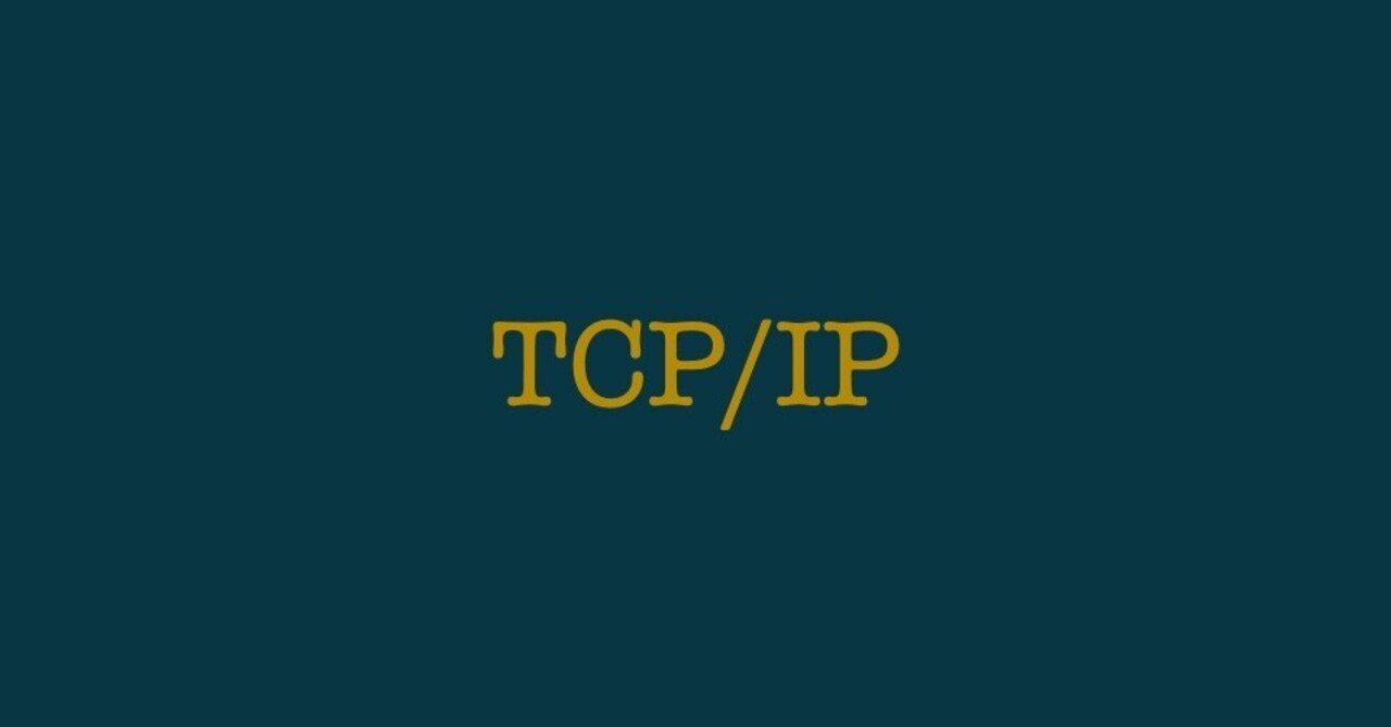 マスタリングTCP/IP IPv6編(第2版) IPv6編 / 志田智/小林