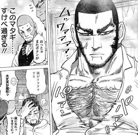 第二のライナー ゴールデンカムイのヒロインことスケベすぎるマタギ 谷垣 のーと Note 第二のライナー ゴールデンカムイのヒロインことスケベすぎるマタギ 谷垣 のーと Note