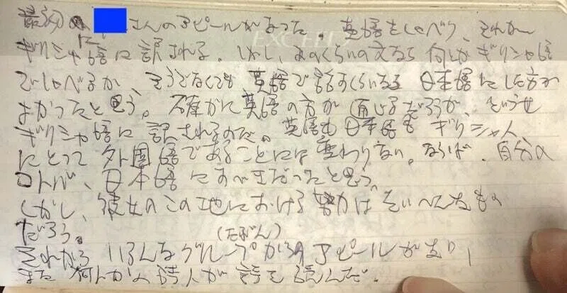 画像29