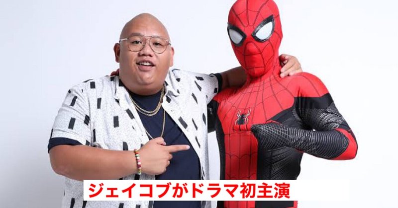 ヴァンパイア の急上昇タグ記事一覧 Note つくる つながる とどける