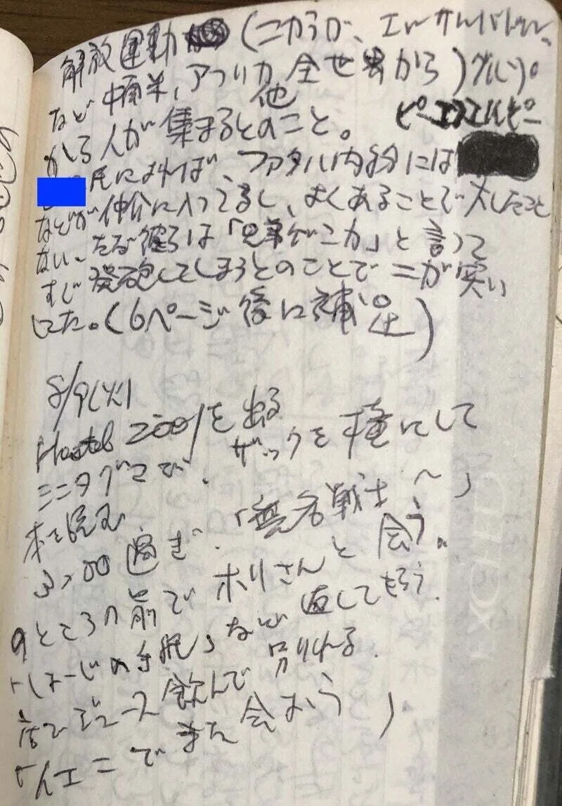 画像28
