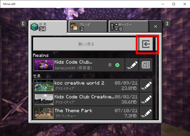 How to open Minecraft Education Edition world data in Bedrock Edition ...