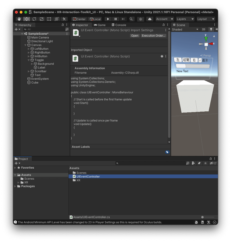 XR Interaction ToolkitでUIを使用する｜趣舎万殊
