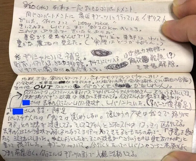 画像29