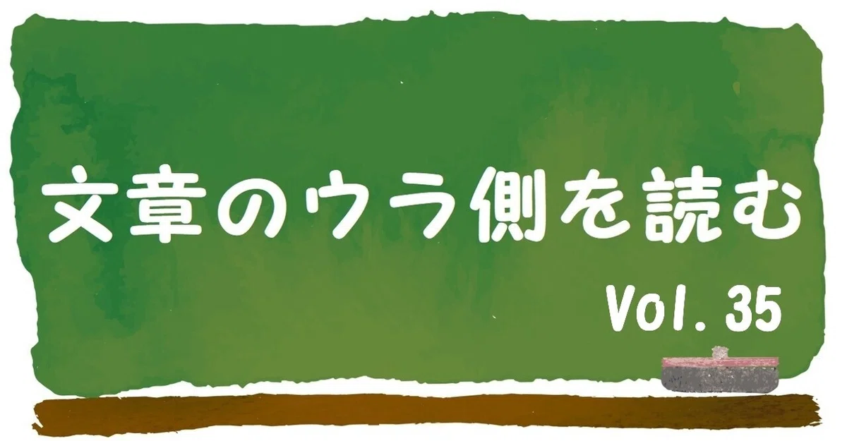 見出し画像